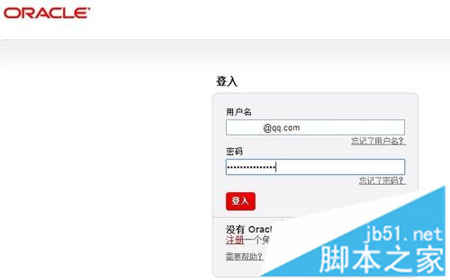 MYSQL教程MySQL下載安裝、配置與使用教程詳細版（win7x64）