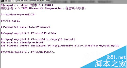 MYSQL教程MySQL下載安裝、配置與使用教程詳細版（win7x64）