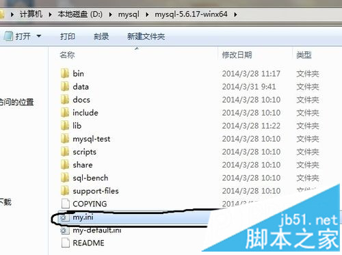 MYSQL教程MySQL下載安裝、配置與使用教程詳細版（win7x64）