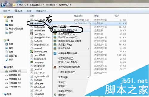 MYSQL教程MySQL下載安裝、配置與使用教程詳細版（win7x64）
