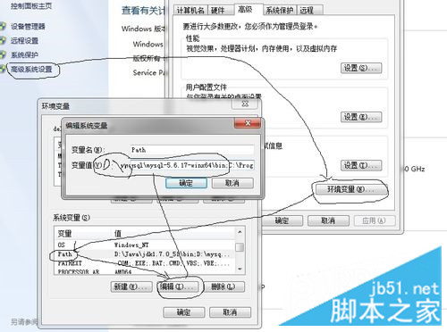 MYSQL教程MySQL下載安裝、配置與使用教程詳細版（win7x64）