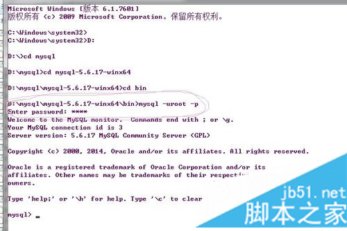 MYSQL教程MySQL下載安裝、配置與使用教程詳細版（win7x64）