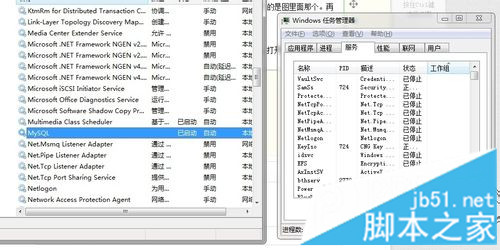 MYSQL教程MySQL下載安裝、配置與使用教程詳細版（win7x64）
