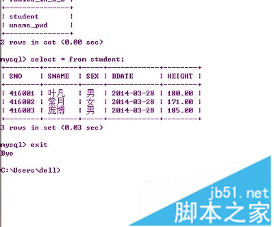 MYSQL教程MySQL下載安裝、配置與使用教程詳細版（win7x64）