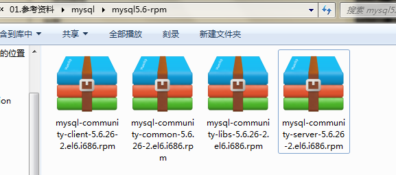 Mysql學(xué)習(xí)centos 6.4下使用rpm離線安裝mysql