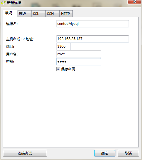 Mysql學(xué)習(xí)centos 6.4下使用rpm離線安裝mysql