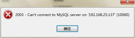 Mysql學(xué)習(xí)centos 6.4下使用rpm離線安裝mysql