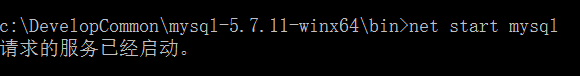 MYSQL數據庫mysql 5.7.11 winx64安裝配置方法圖文教程