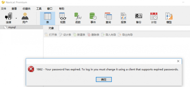 MYSQL數據庫mysql 5.7.11 winx64安裝配置方法圖文教程