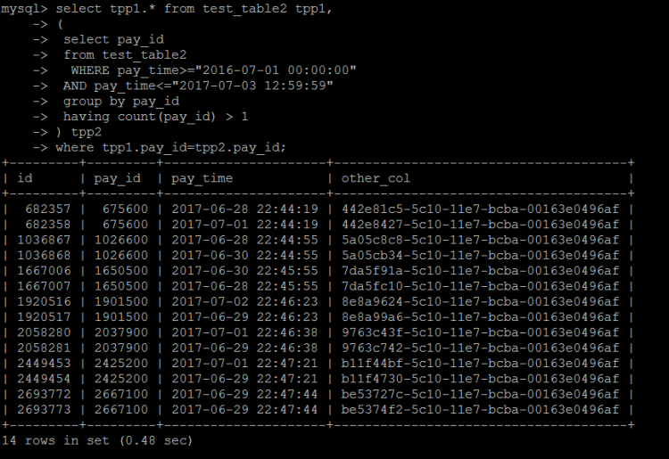 MYSQL數據庫解決MySQL中IN子查詢會導致無法使用索引問題
