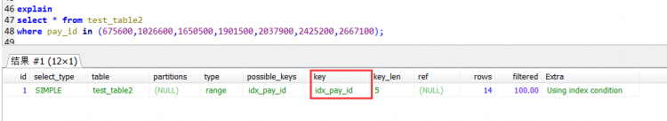 MYSQL數據庫解決MySQL中IN子查詢會導致無法使用索引問題