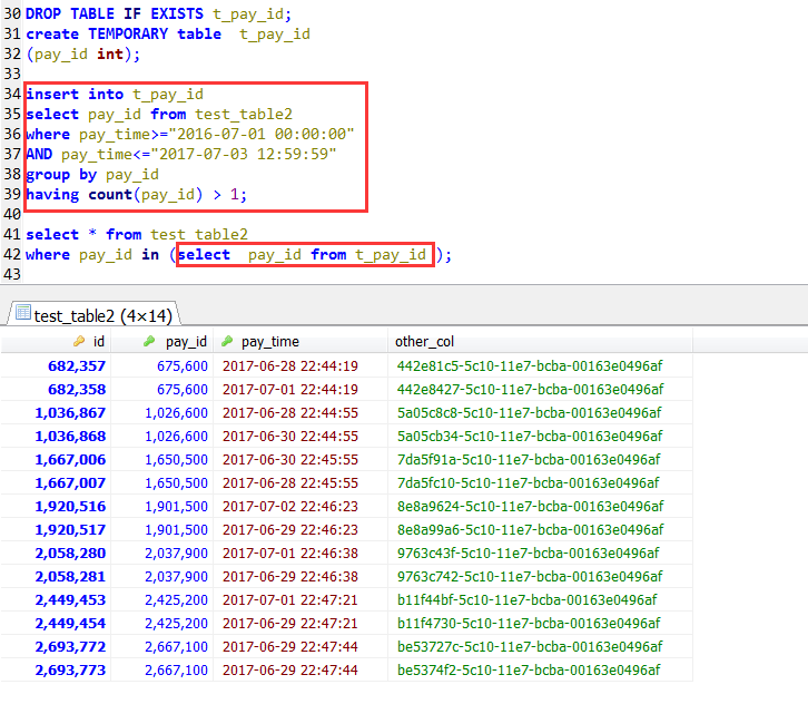 MYSQL數據庫解決MySQL中IN子查詢會導致無法使用索引問題