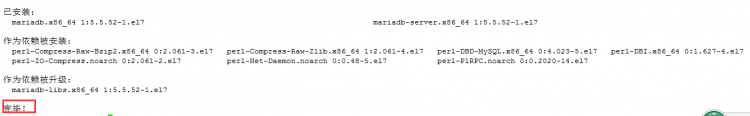 Mysql實例mysql安裝配置方法圖文教程(CentOS7)