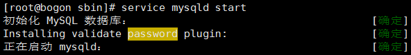 Mysql學習CentOS 6.5安裝mysql5.7教程