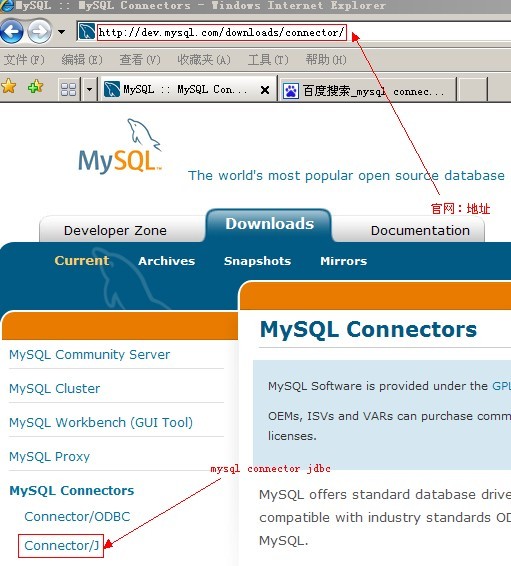 Mysql應用Myeclipse連接mysql數據庫心得體會