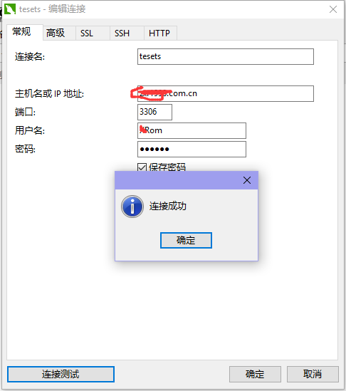 Mysql入門Linux CentOS MySQL數據庫安裝配置教程