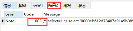 Mysql實(shí)例MySql Sql 優(yōu)化技巧分享