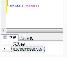 Mysql必讀mysql 某字段插入隨機數(插入隨機數到MySQL數據庫)