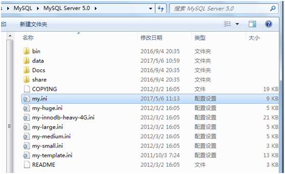 Mysql應用windows下mysql數據庫主從配置教程