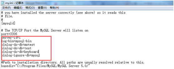 Mysql應用windows下mysql數據庫主從配置教程