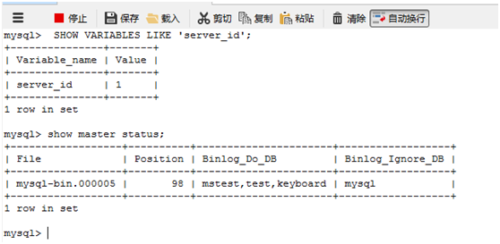Mysql應用windows下mysql數據庫主從配置教程