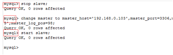 Mysql應用windows下mysql數據庫主從配置教程