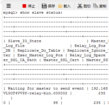 Mysql應用windows下mysql數據庫主從配置教程