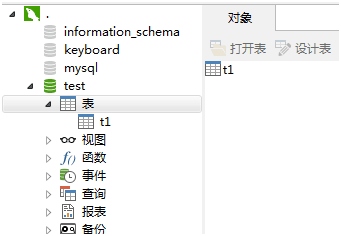 Mysql應用windows下mysql數據庫主從配置教程