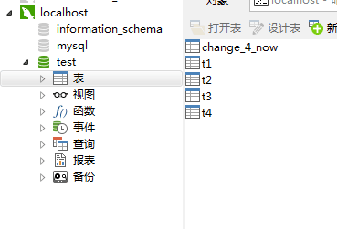 Mysql應用windows下mysql數據庫主從配置教程