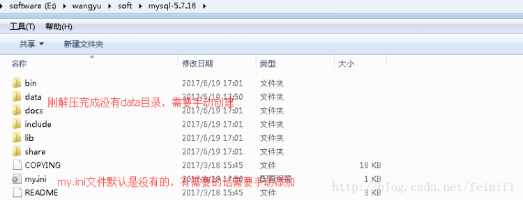 Mysql入門mysql 5.7.18 zip版安裝配置方法圖文教程（win7）