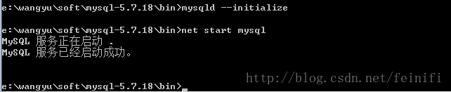 Mysql入門mysql 5.7.18 zip版安裝配置方法圖文教程（win7）