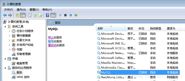 Mysql入門mysql 5.7.18 zip版安裝配置方法圖文教程（win7）