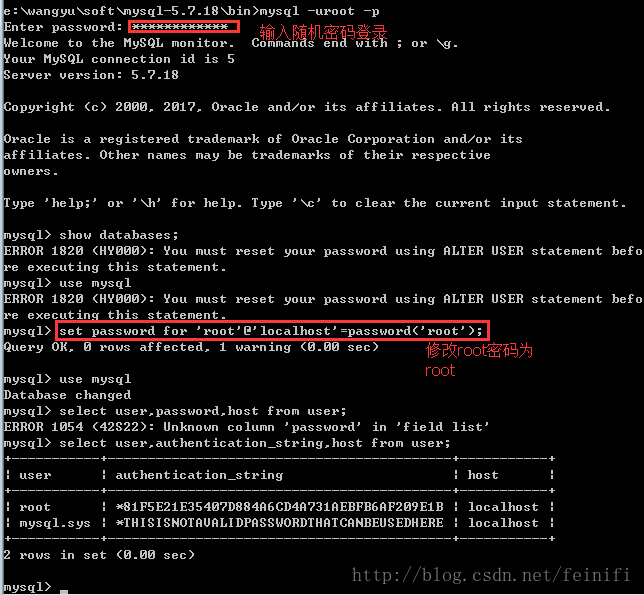 Mysql入門mysql 5.7.18 zip版安裝配置方法圖文教程（win7）