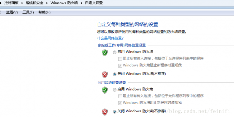Mysql入門mysql 5.7.18 zip版安裝配置方法圖文教程（win7）
