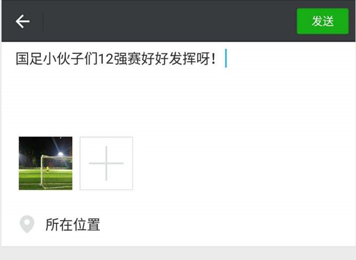 PHP編程：淺析php如何實現App常用的秒發功能
