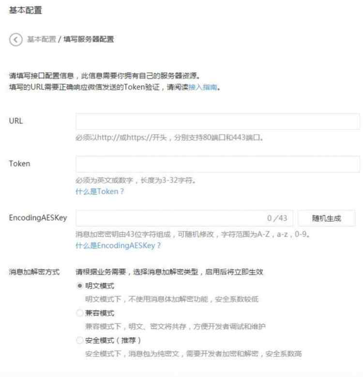 PHP學習：php微信開發之帶參數二維碼的使用
