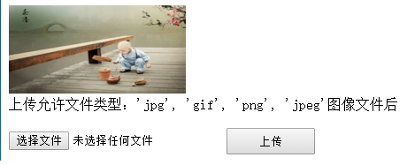 PHP應(yīng)用：thinkphp表單上傳文件并將文件路徑保存到數(shù)據(jù)庫中