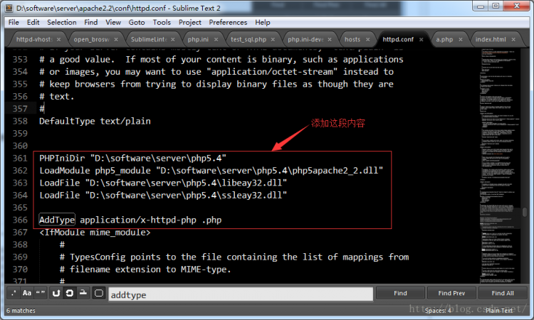 PHP應(yīng)用：apache php mysql開發(fā)環(huán)境安裝教程