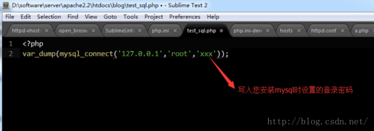 PHP應(yīng)用：apache php mysql開發(fā)環(huán)境安裝教程