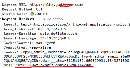 PHP實戰：PHP中session跨子域的三種實現方法