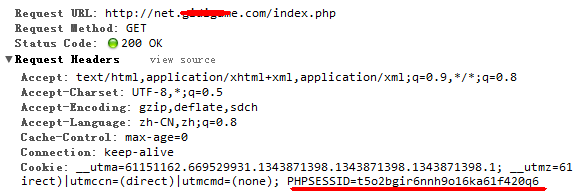 PHP實戰：PHP中session跨子域的三種實現方法