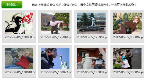 PHP編程：php+flash+jQuery多圖片上傳源碼分享
