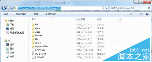 MYSQL教程MySQL5.6免安裝版環(huán)境配置圖文教程