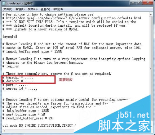 MYSQL教程MySQL5.6免安裝版環(huán)境配置圖文教程