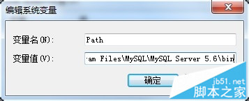 MYSQL教程MySQL5.6免安裝版環(huán)境配置圖文教程