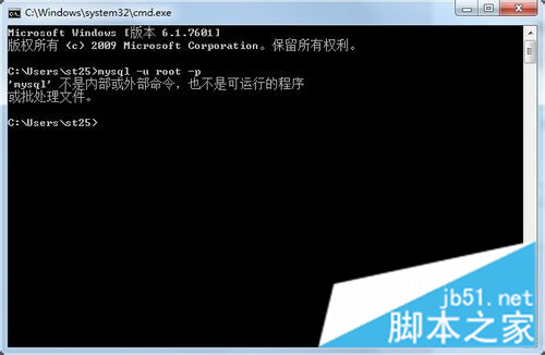 MYSQL教程MySQL5.6免安裝版環(huán)境配置圖文教程
