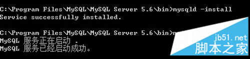 MYSQL教程MySQL5.6免安裝版環(huán)境配置圖文教程