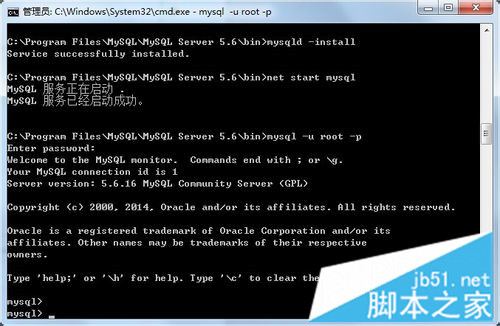 MYSQL教程MySQL5.6免安裝版環(huán)境配置圖文教程