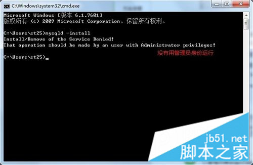 MYSQL教程MySQL5.6免安裝版環(huán)境配置圖文教程