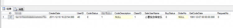 MYSQL數據庫mysql如何處理varchar與nvarchar類型中的特殊字符